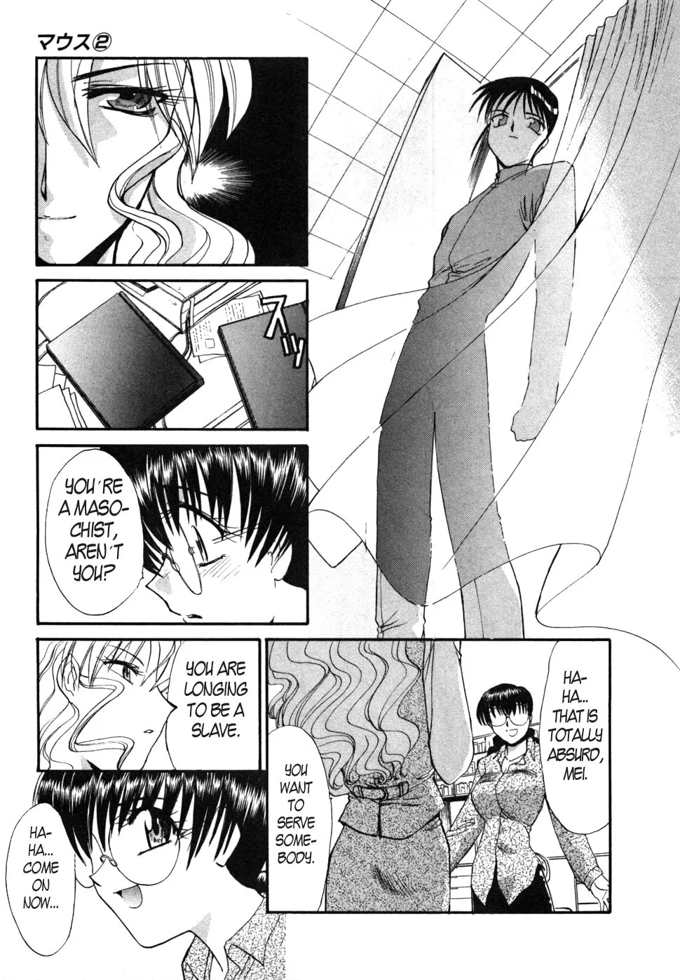 Read Mouse chapter 11 image 18 on Lezhin