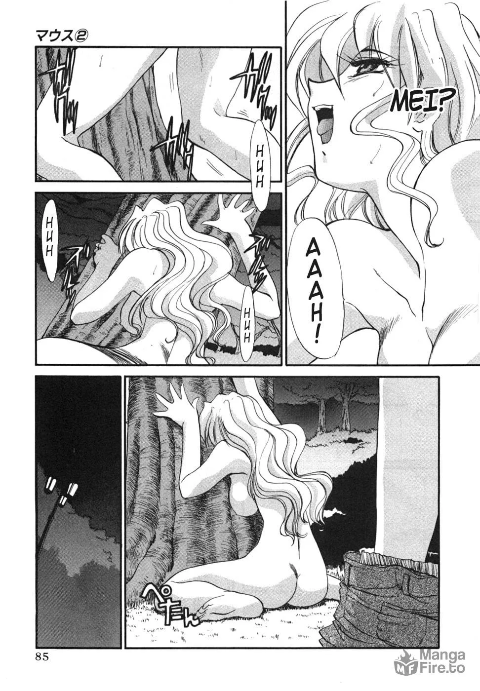 Read Mouse chapter 11 image 4 on Lezhin