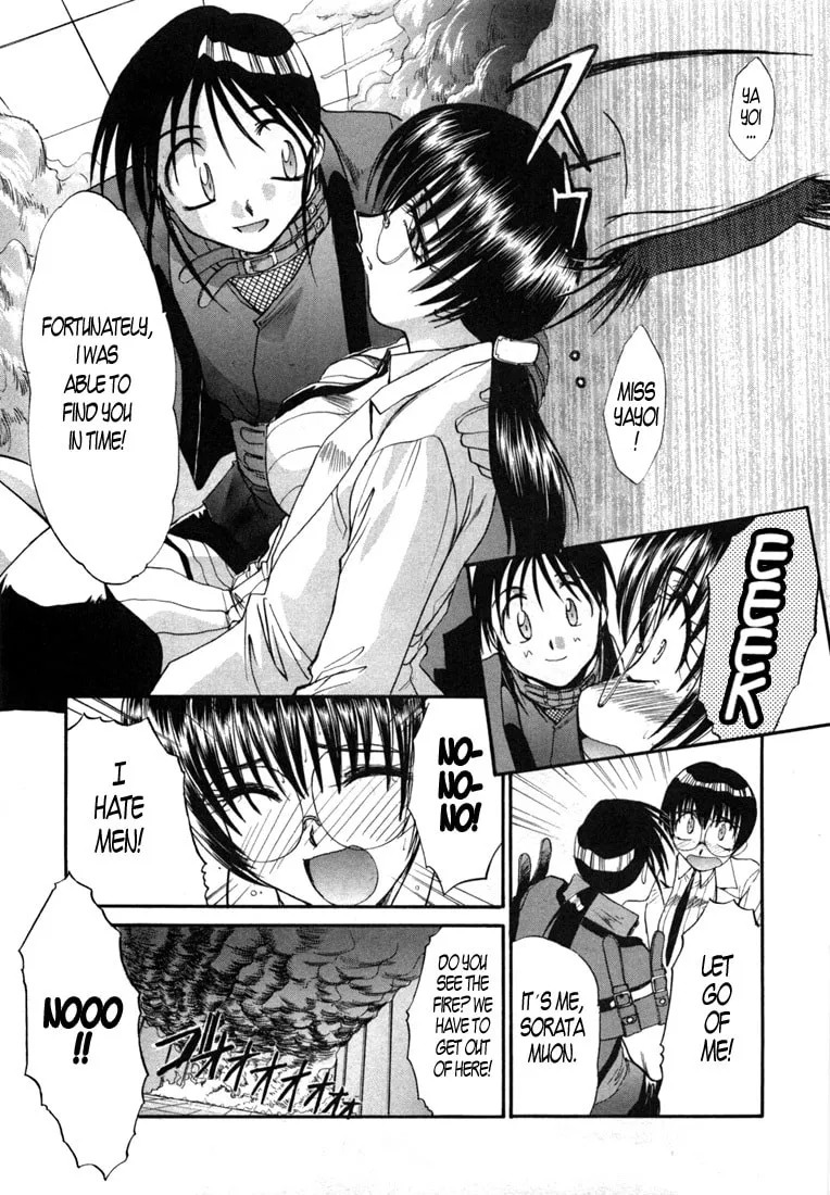 Read Mouse chapter 12 image 16 on Lezhin