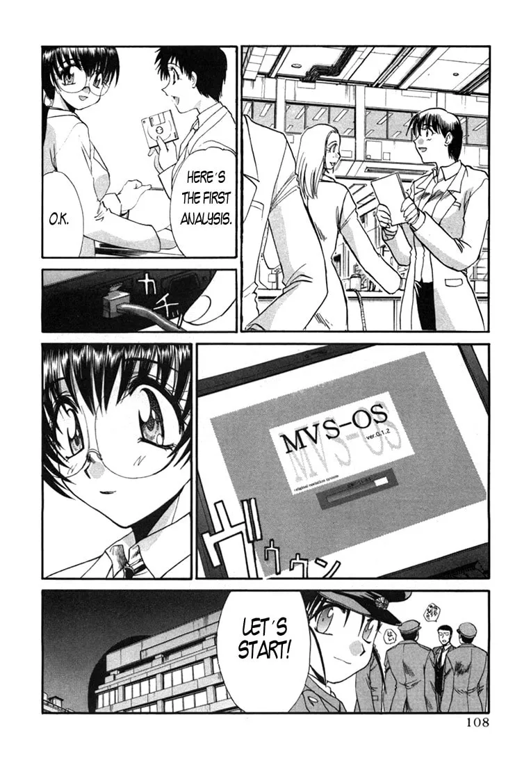 Read Mouse chapter 12 image 3 on Lezhin