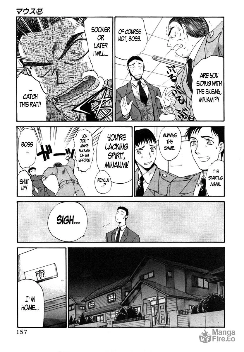 Read Mouse chapter 14 image 2 on Lezhin