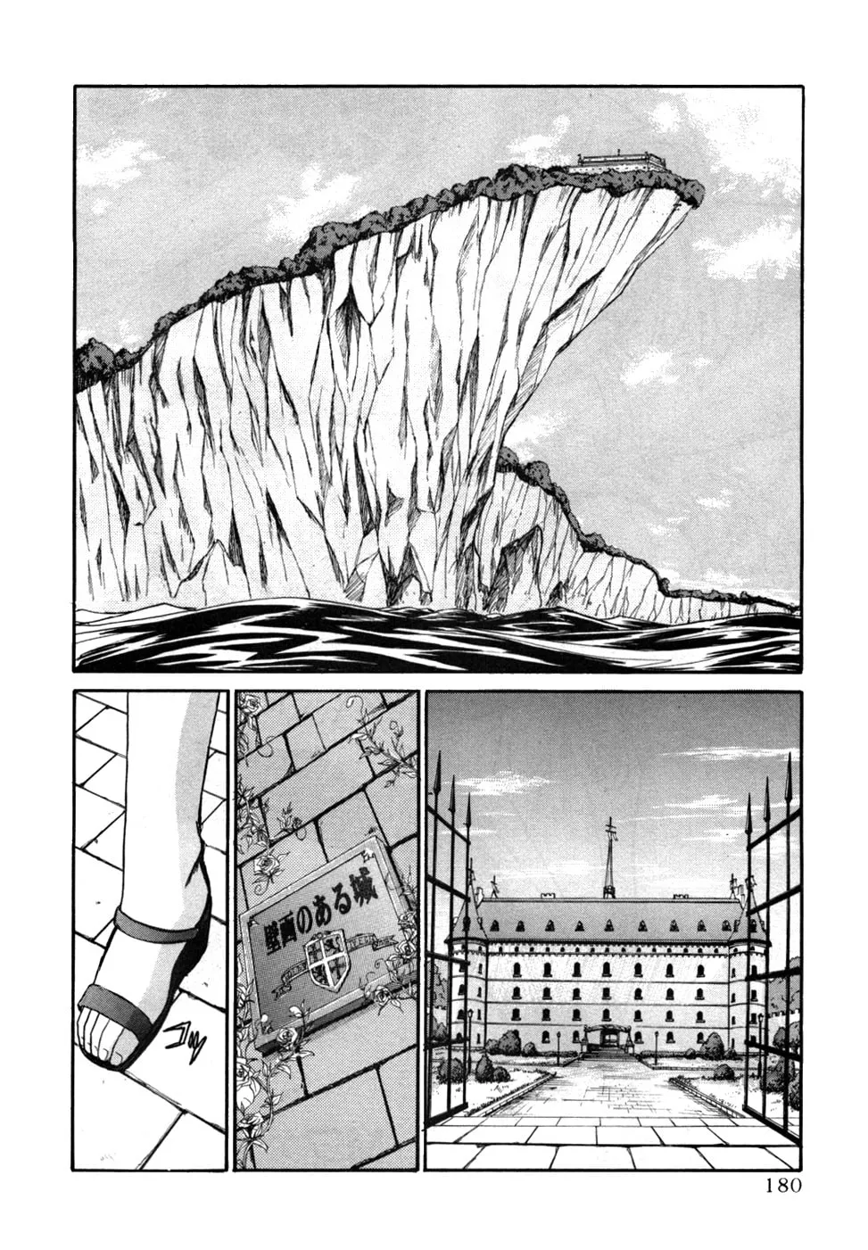 Read Mouse chapter 15 image 1 on Lezhin