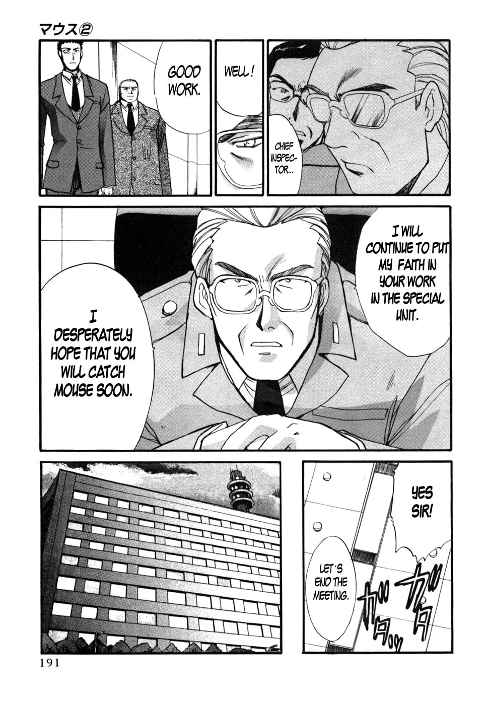 Read Mouse chapter 15 image 12 on Lezhin