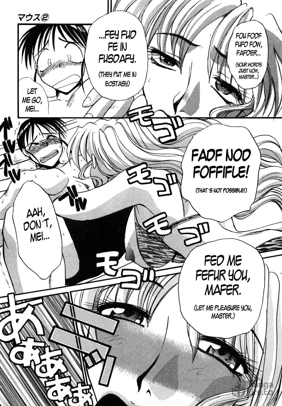 Read Mouse chapter 15 image 20 on Lezhin