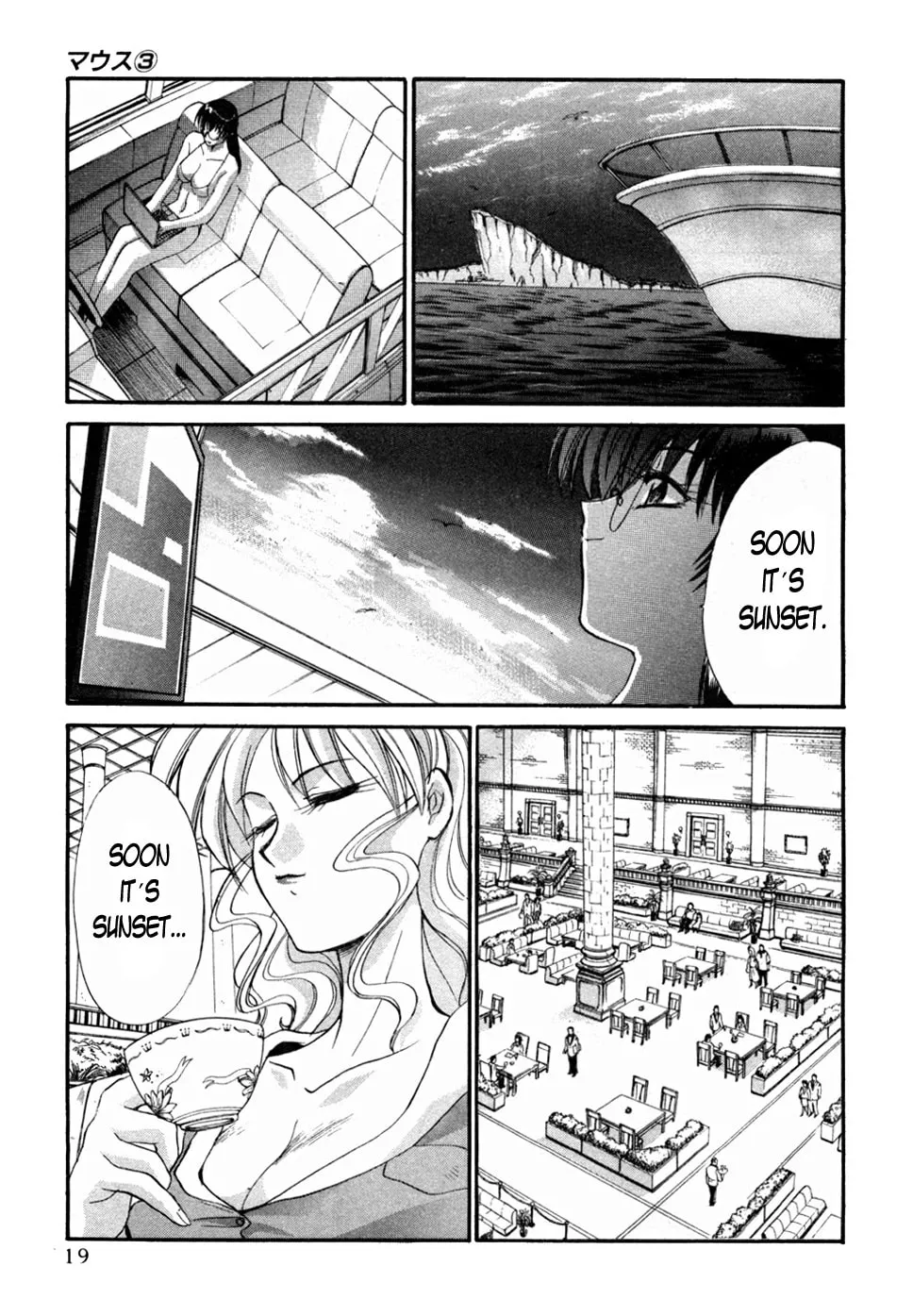 Read Mouse chapter 16 image 22 on Lezhin