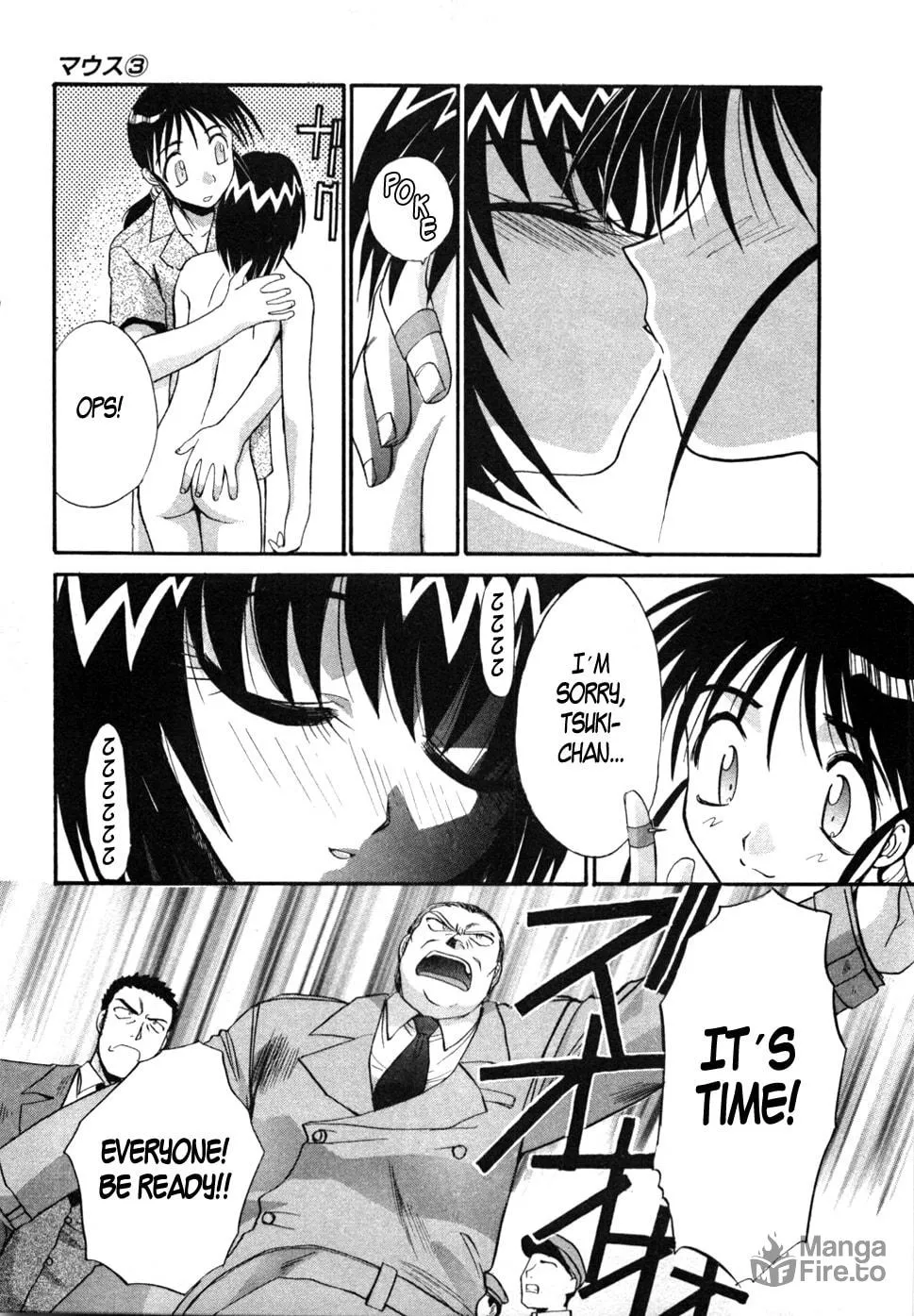 Read Mouse chapter 16 image 26 on Lezhin