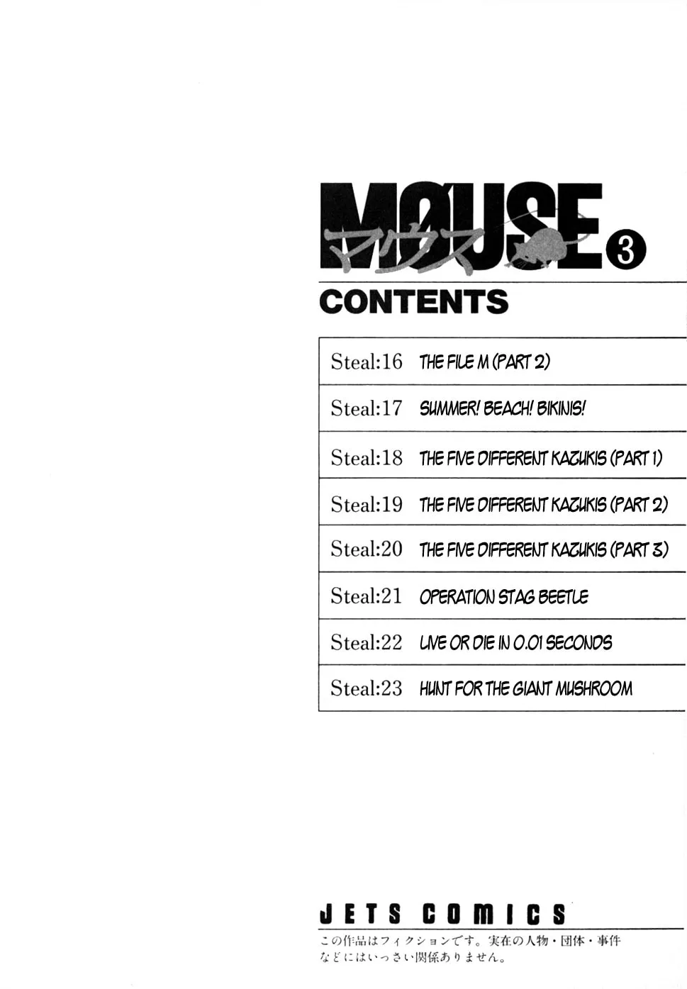 Read Mouse chapter 16 image 7 on Lezhin