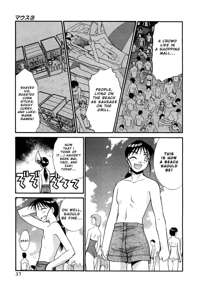Read Mouse chapter 17 image 6 on Lezhin