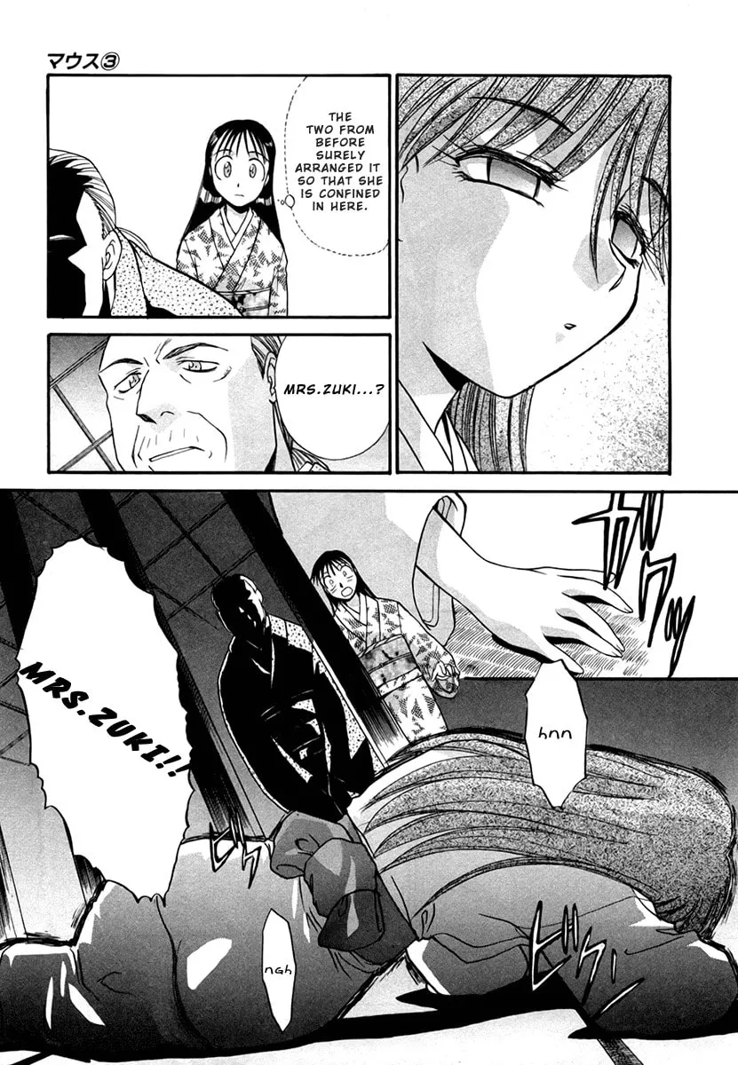 Read Mouse chapter 18 image 13 on Lezhin