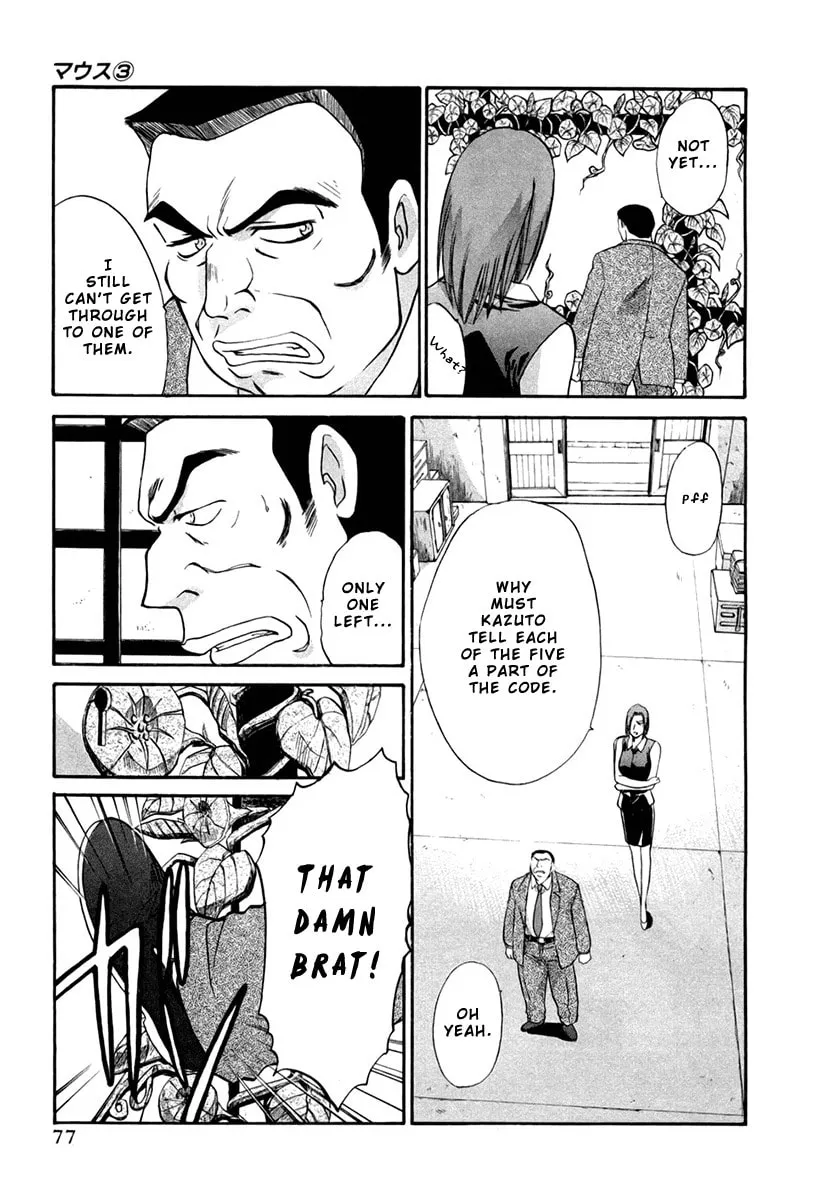 Read Mouse chapter 18 image 21 on Lezhin