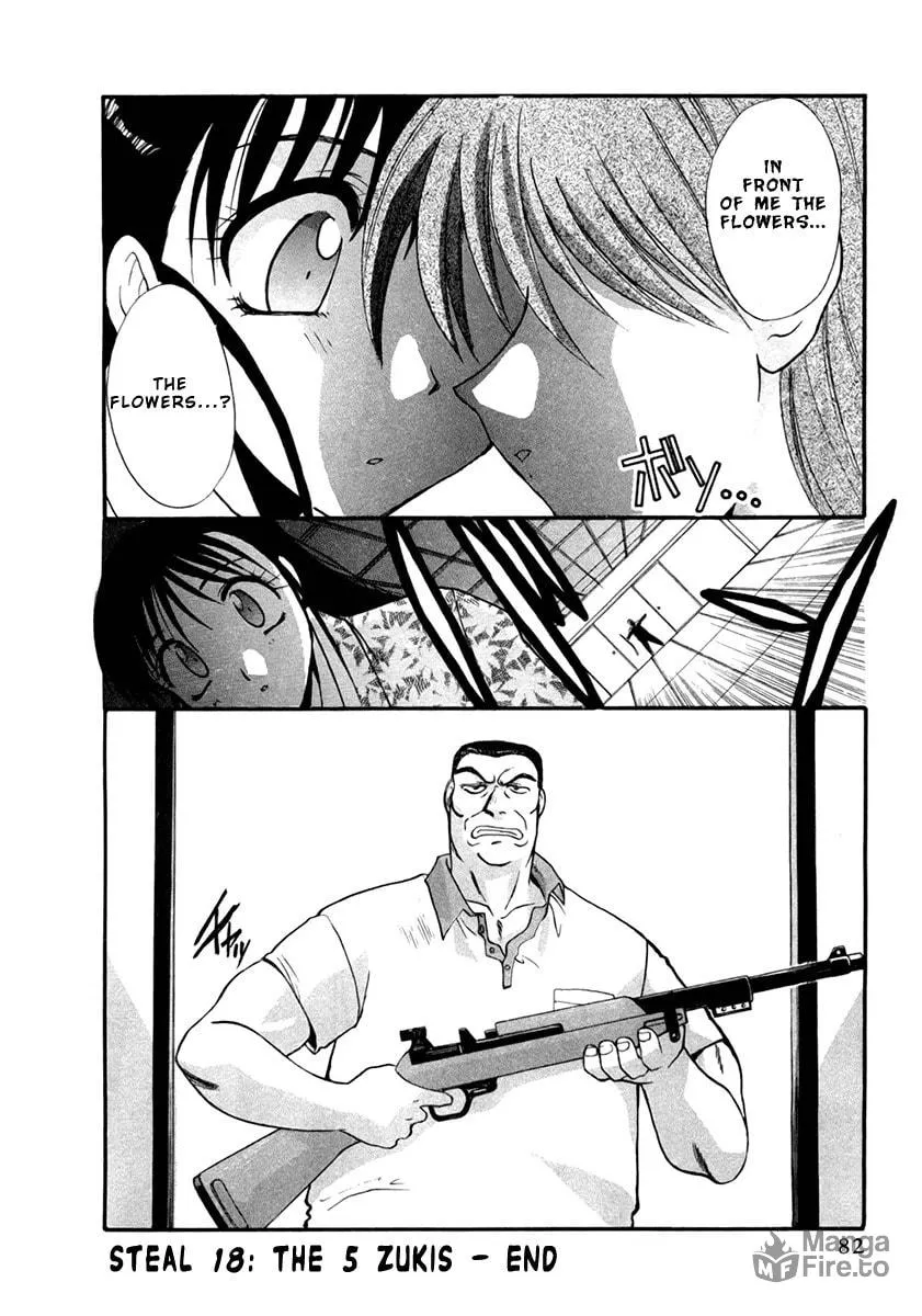 Read Mouse chapter 18 image 26 on Lezhin