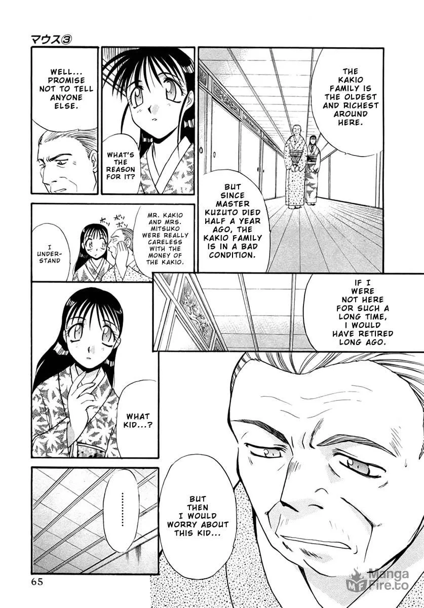 Read Mouse chapter 18 image 9 on Lezhin