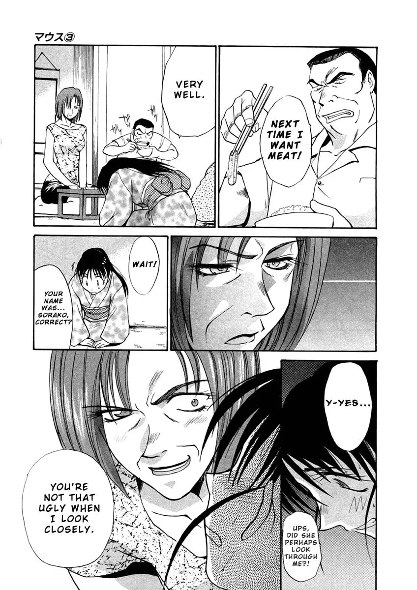 Read Mouse chapter 19 image 12 on Lezhin