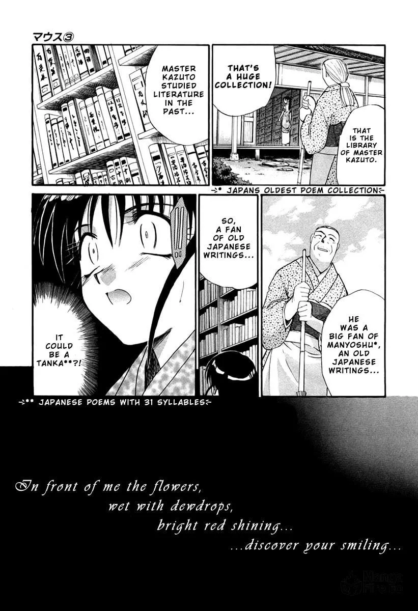 Read Mouse chapter 19 image 14 on Lezhin