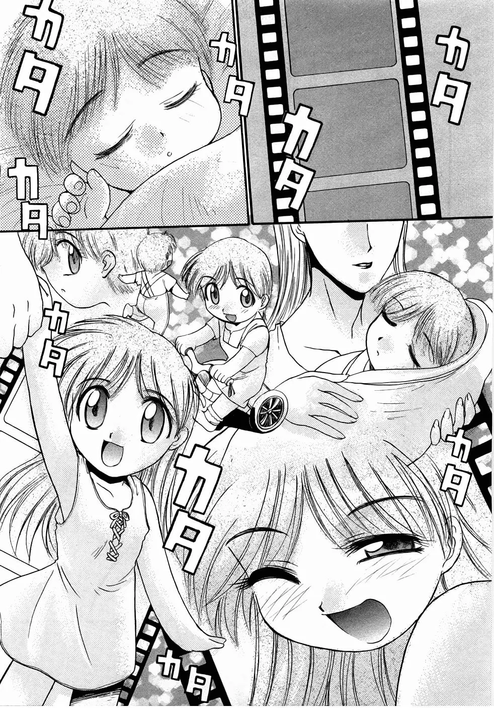 Read Mouse chapter 20 image 21 on Lezhin