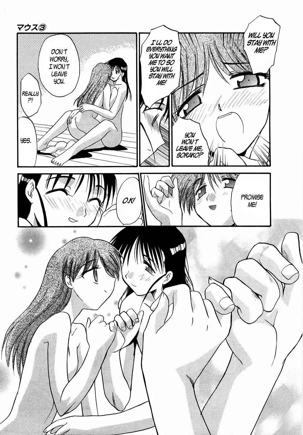 Read Mouse chapter 20 image 7 on Lezhin
