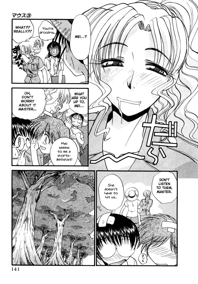 Read Mouse chapter 21 image 10 on Lezhin