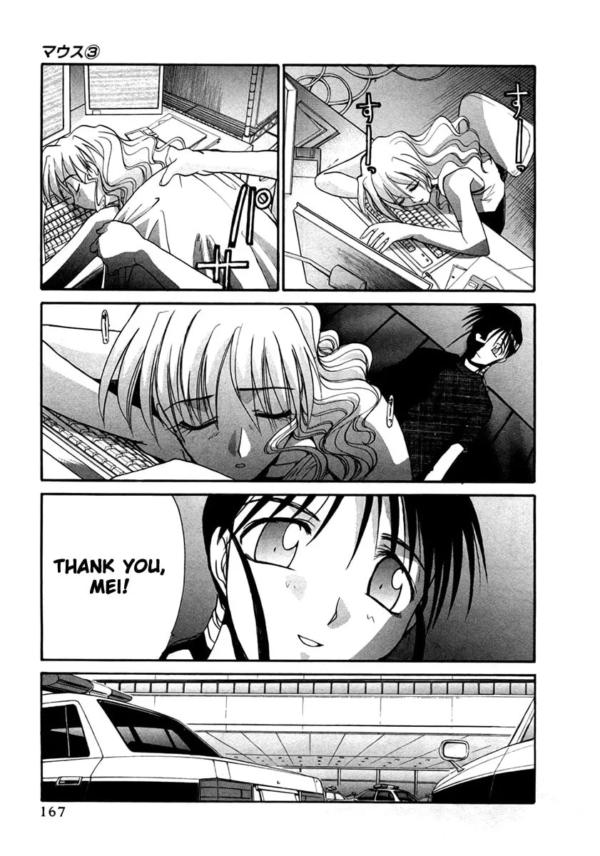 Read Mouse chapter 22 image 12 on Lezhin