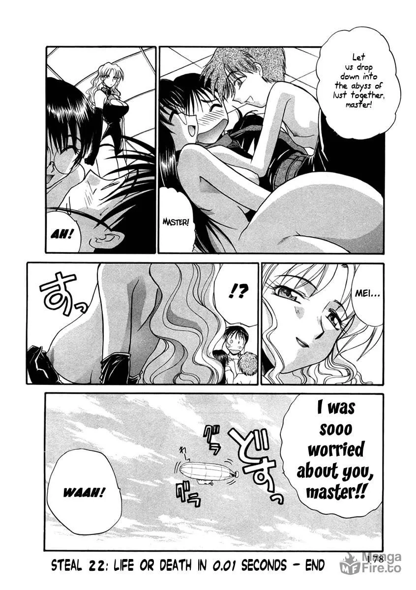 Read Mouse chapter 22 image 23 on Lezhin