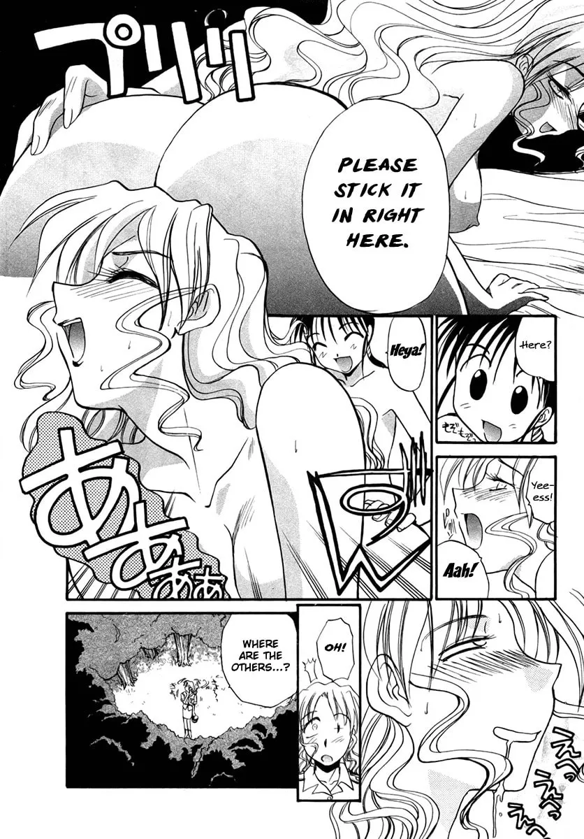 Read Mouse chapter 23 image 15 on Lezhin