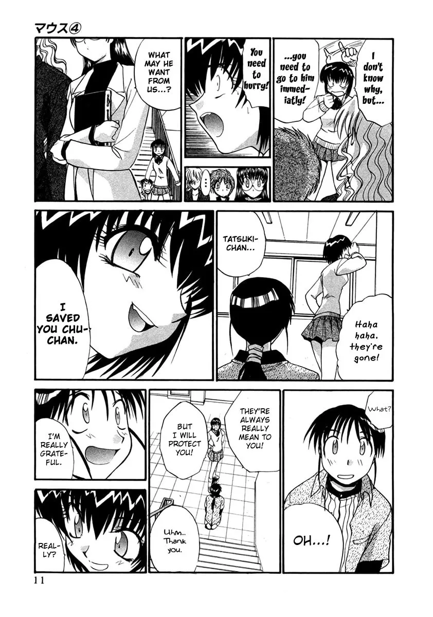 Read Mouse chapter 24 image 15 on Lezhin