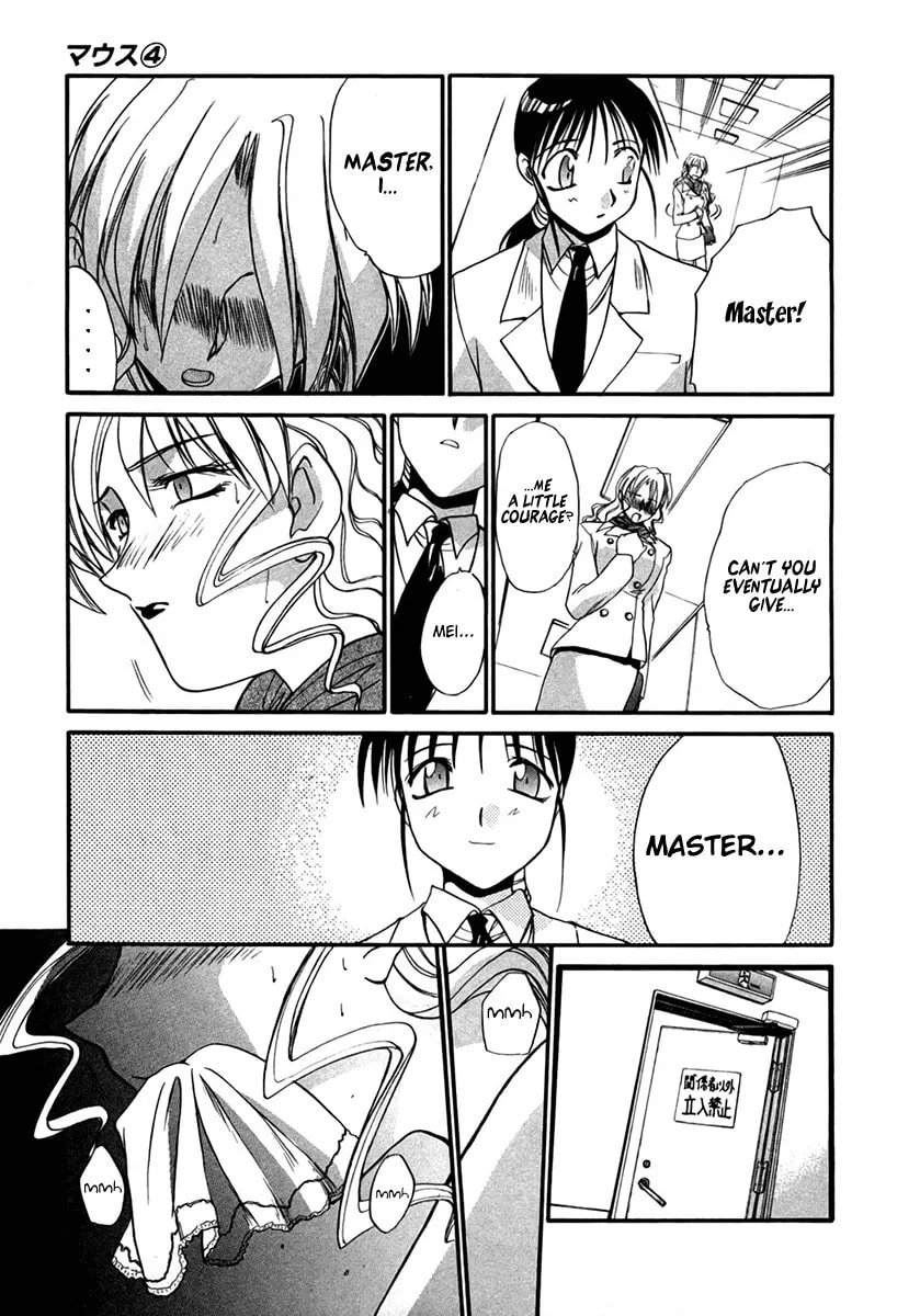 Read Mouse chapter 25 image 12 on Lezhin