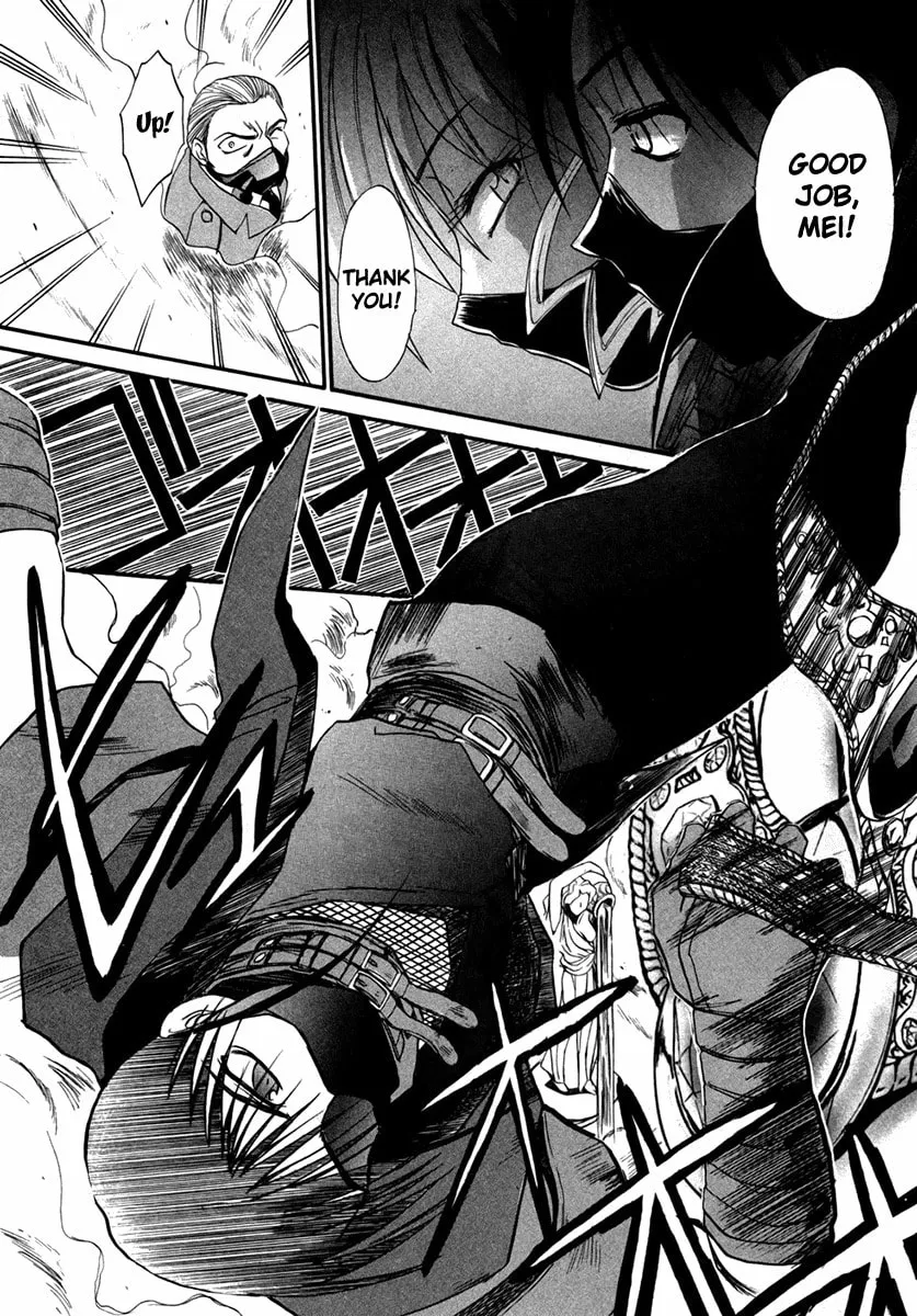 Read Mouse chapter 25 image 21 on Lezhin