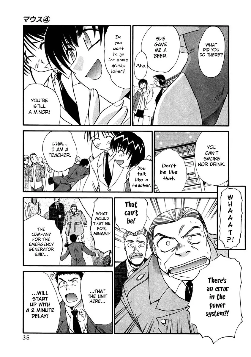 Read Mouse chapter 25 image 6 on Lezhin
