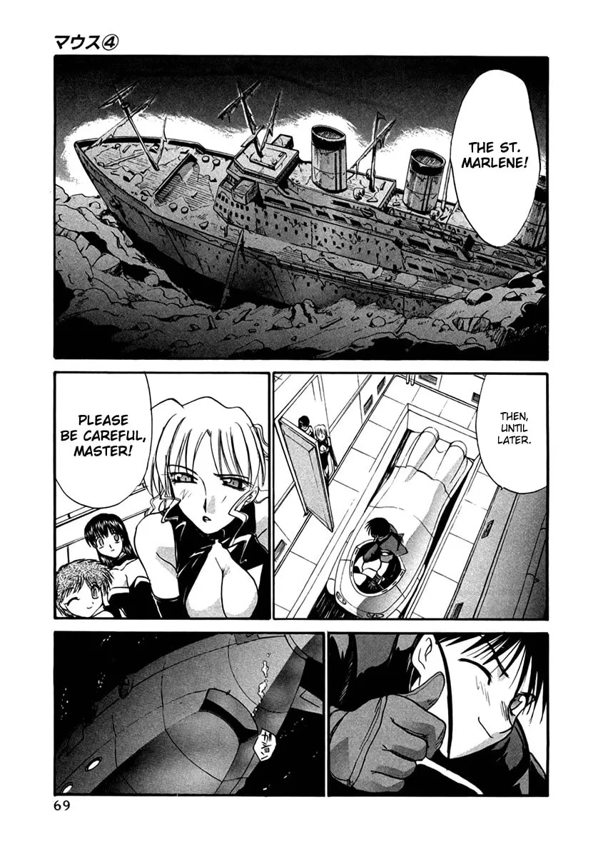 Read Mouse chapter 26 image 12 on Lezhin