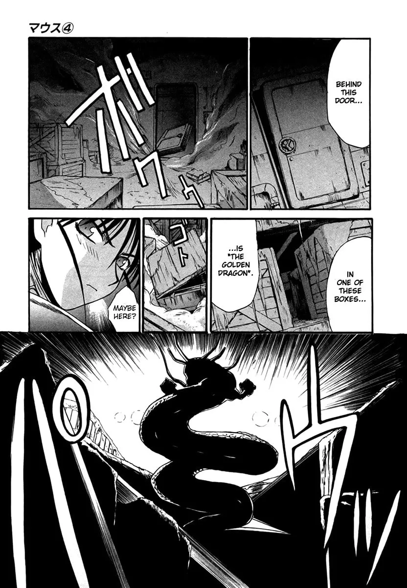 Read Mouse chapter 26 image 16 on Lezhin