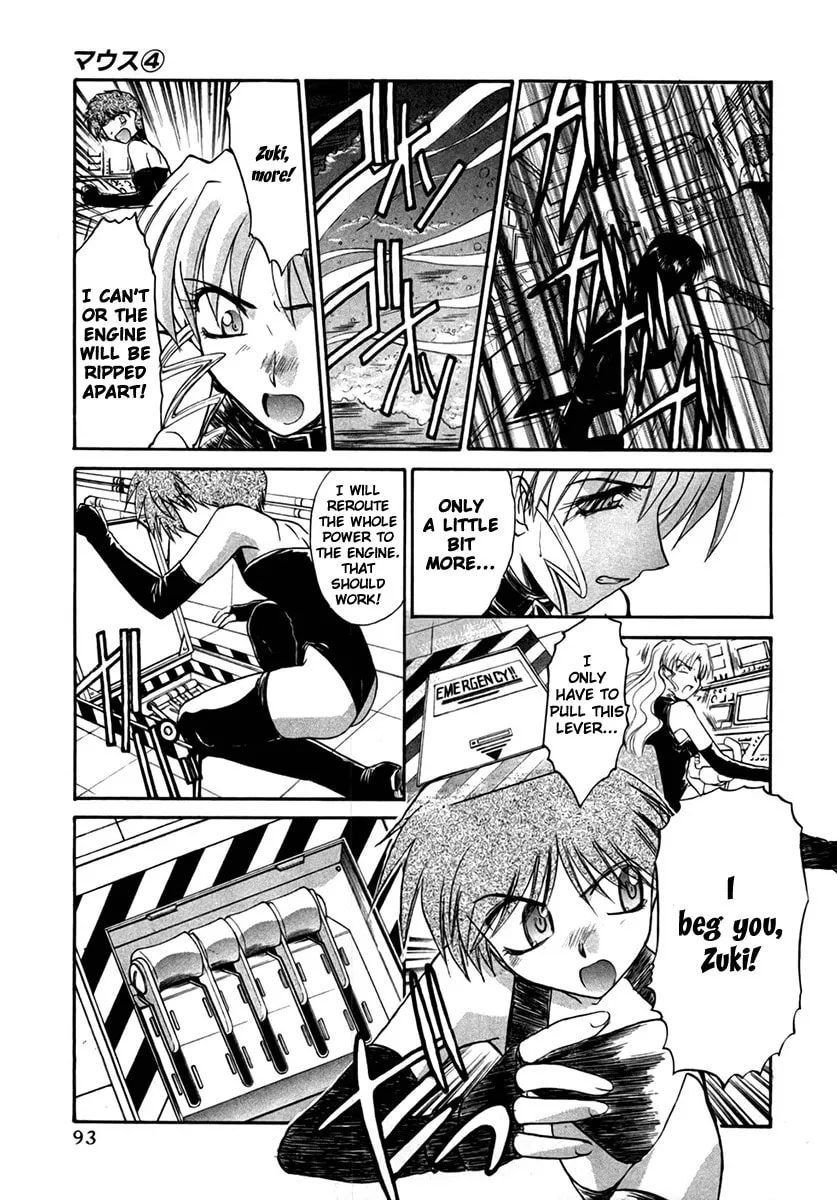 Read Mouse chapter 27 image 12 on Lezhin