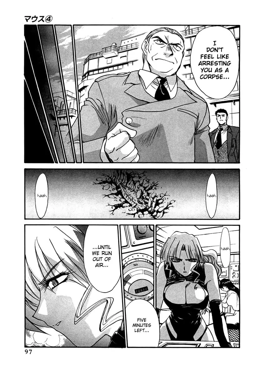 Read Mouse chapter 27 image 16 on Lezhin