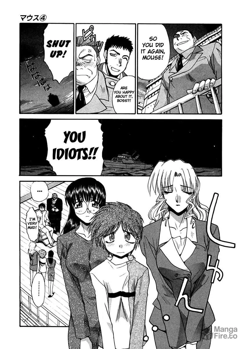 Read Mouse chapter 27 image 24 on Lezhin