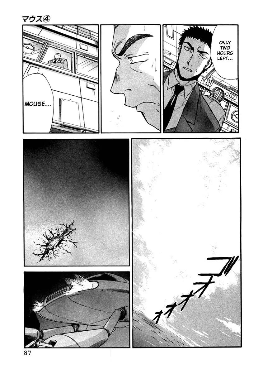 Read Mouse chapter 27 image 6 on Lezhin