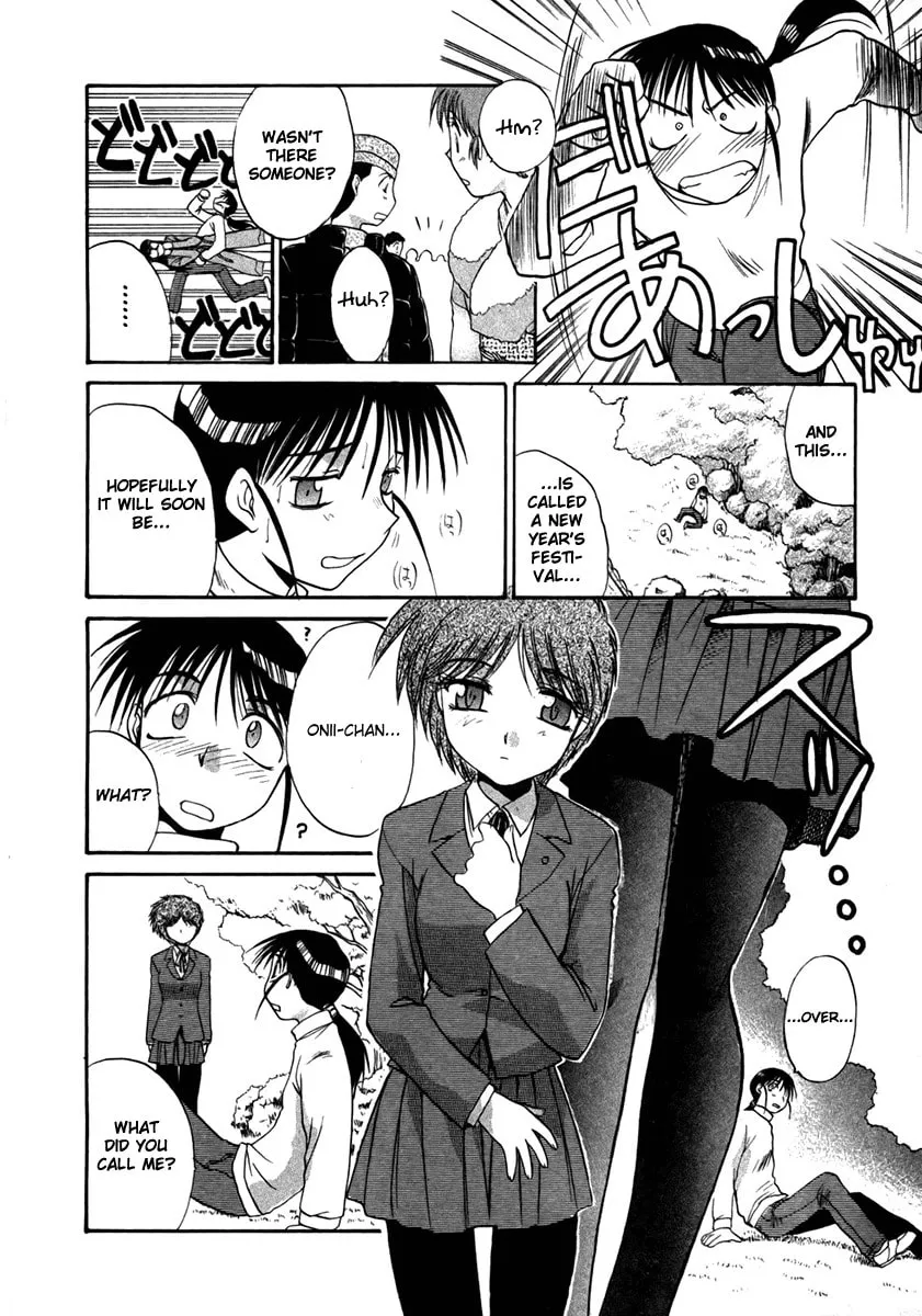 Read Mouse chapter 28 image 10 on Lezhin