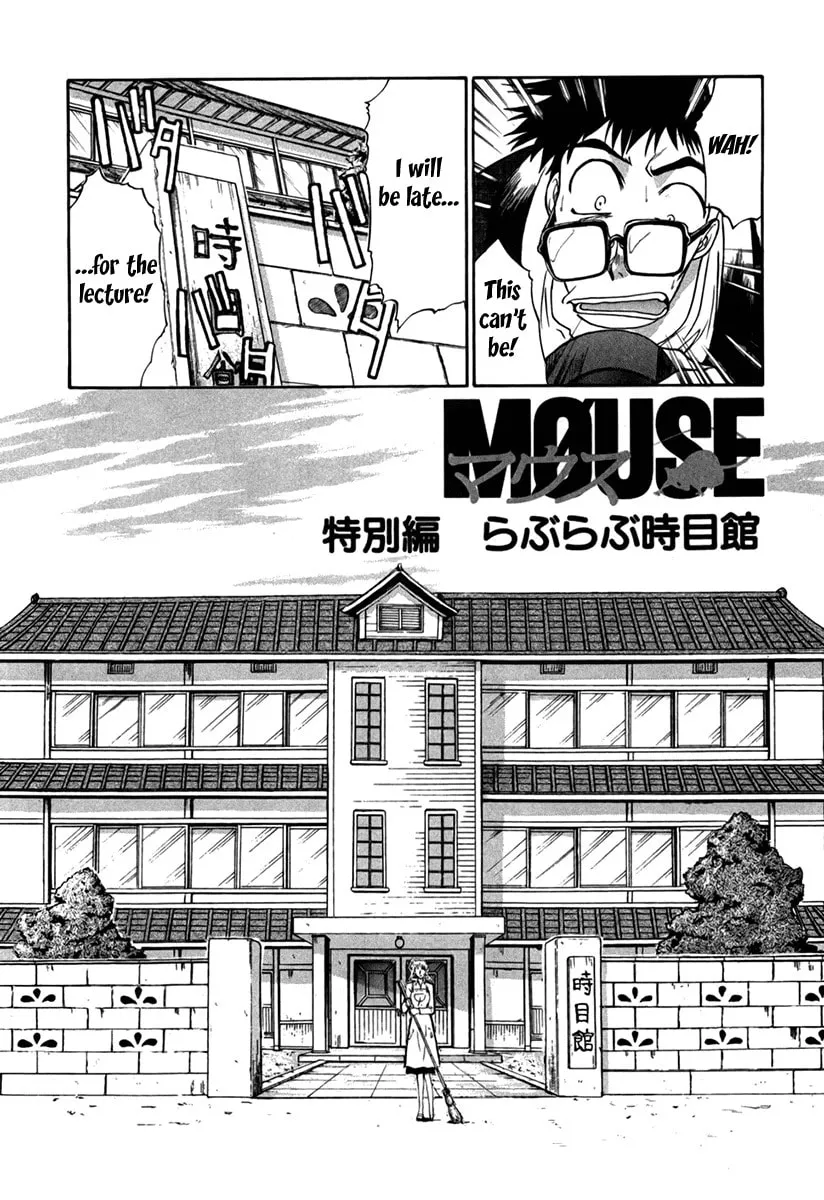 Read Mouse chapter 29.5 image 1 on Lezhin