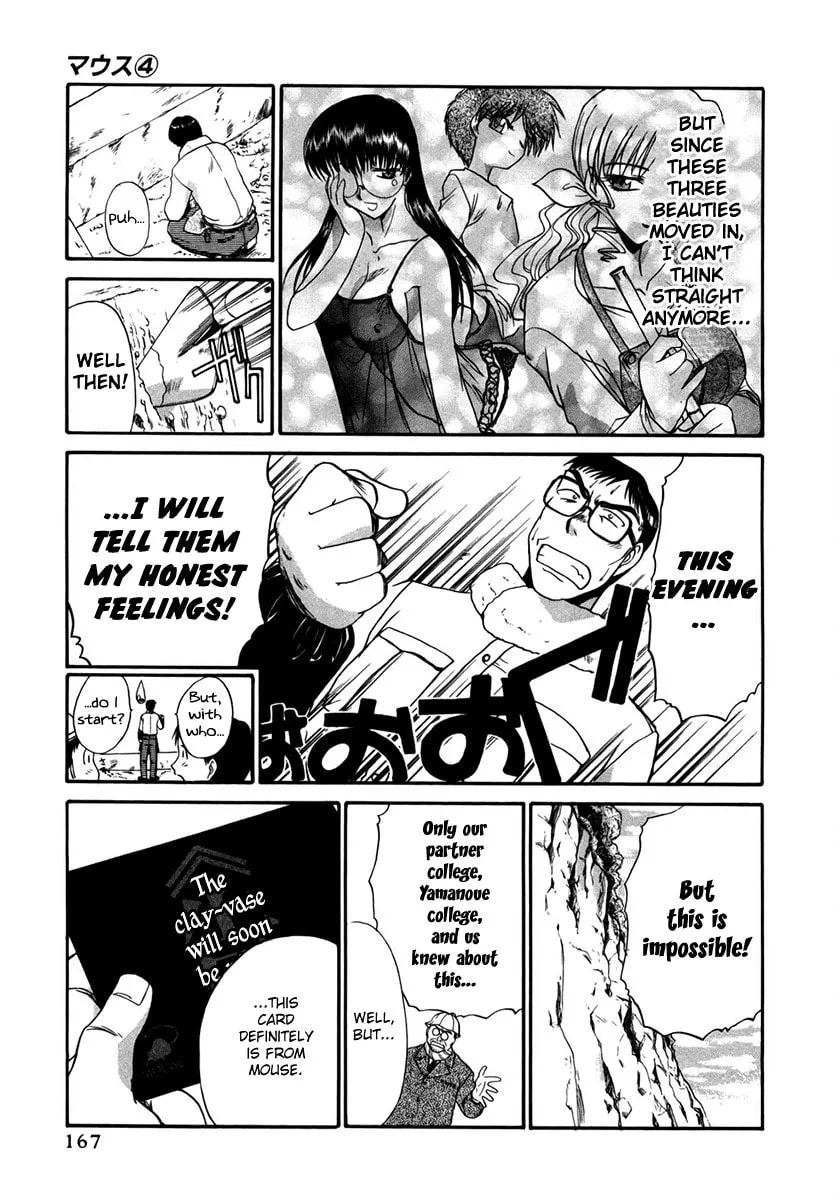Read Mouse chapter 29.5 image 12 on Lezhin