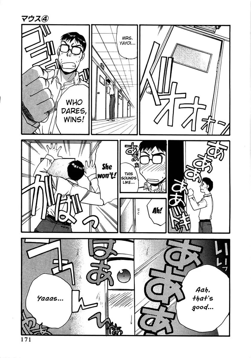 Read Mouse chapter 29.5 image 16 on Lezhin