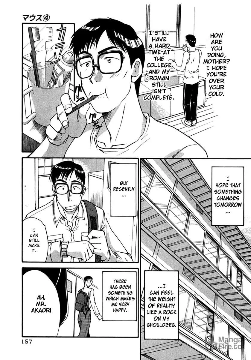 Read Mouse chapter 29.5 image 2 on Lezhin