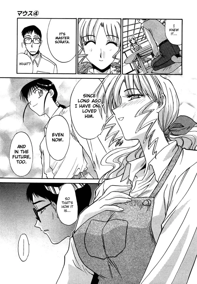 Read Mouse chapter 29.5 image 22 on Lezhin