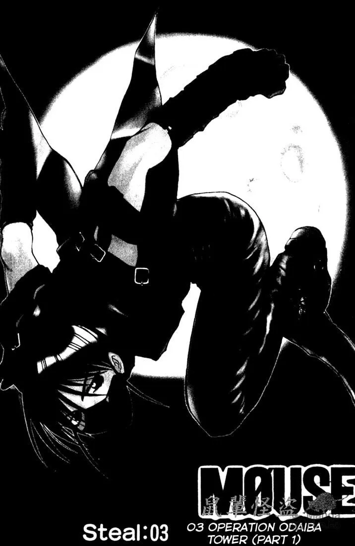 Read Mouse chapter 3 image 2 on Lezhin