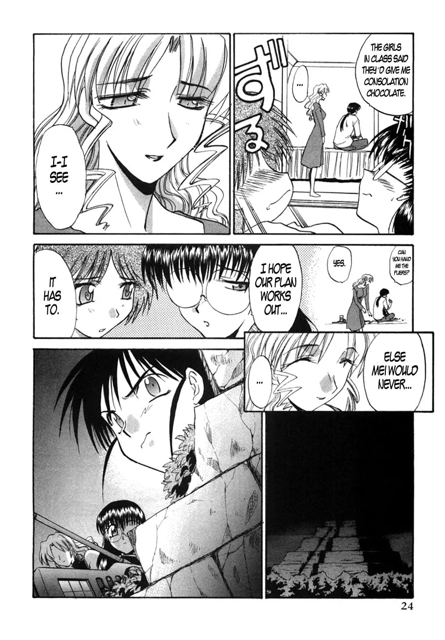 Read Mouse chapter 31 image 28 on Lezhin