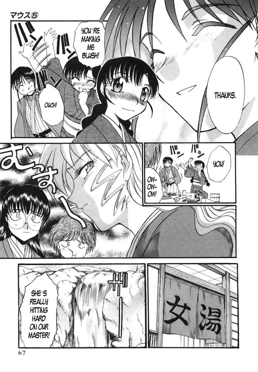 Read Mouse chapter 33 image 12 on Lezhin