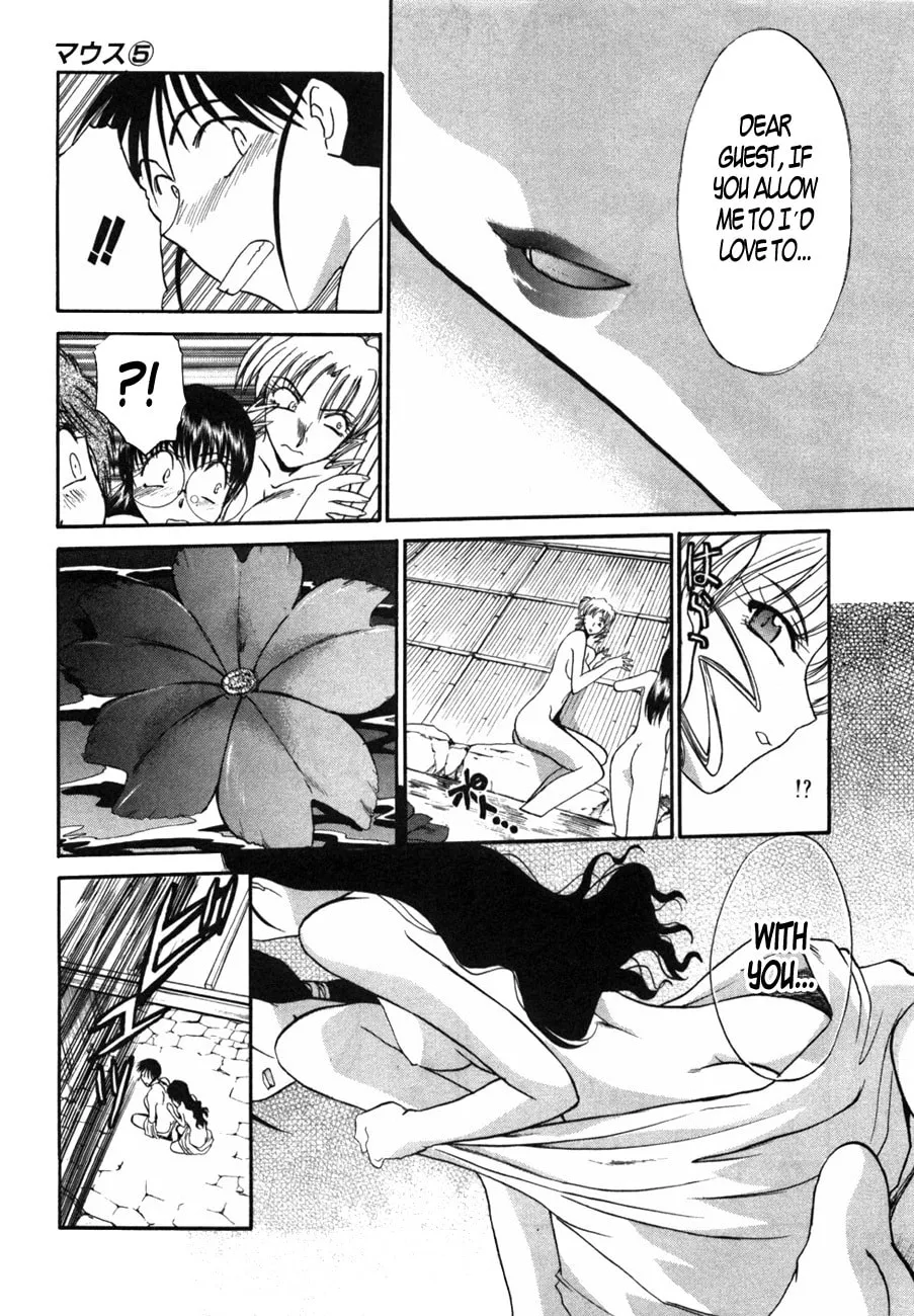 Read Mouse chapter 33 image 18 on Lezhin