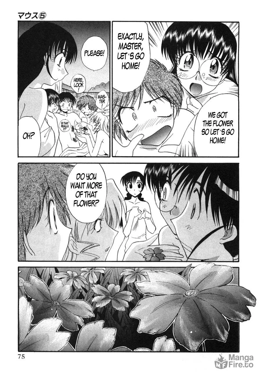 Read Mouse chapter 33 image 20 on Lezhin