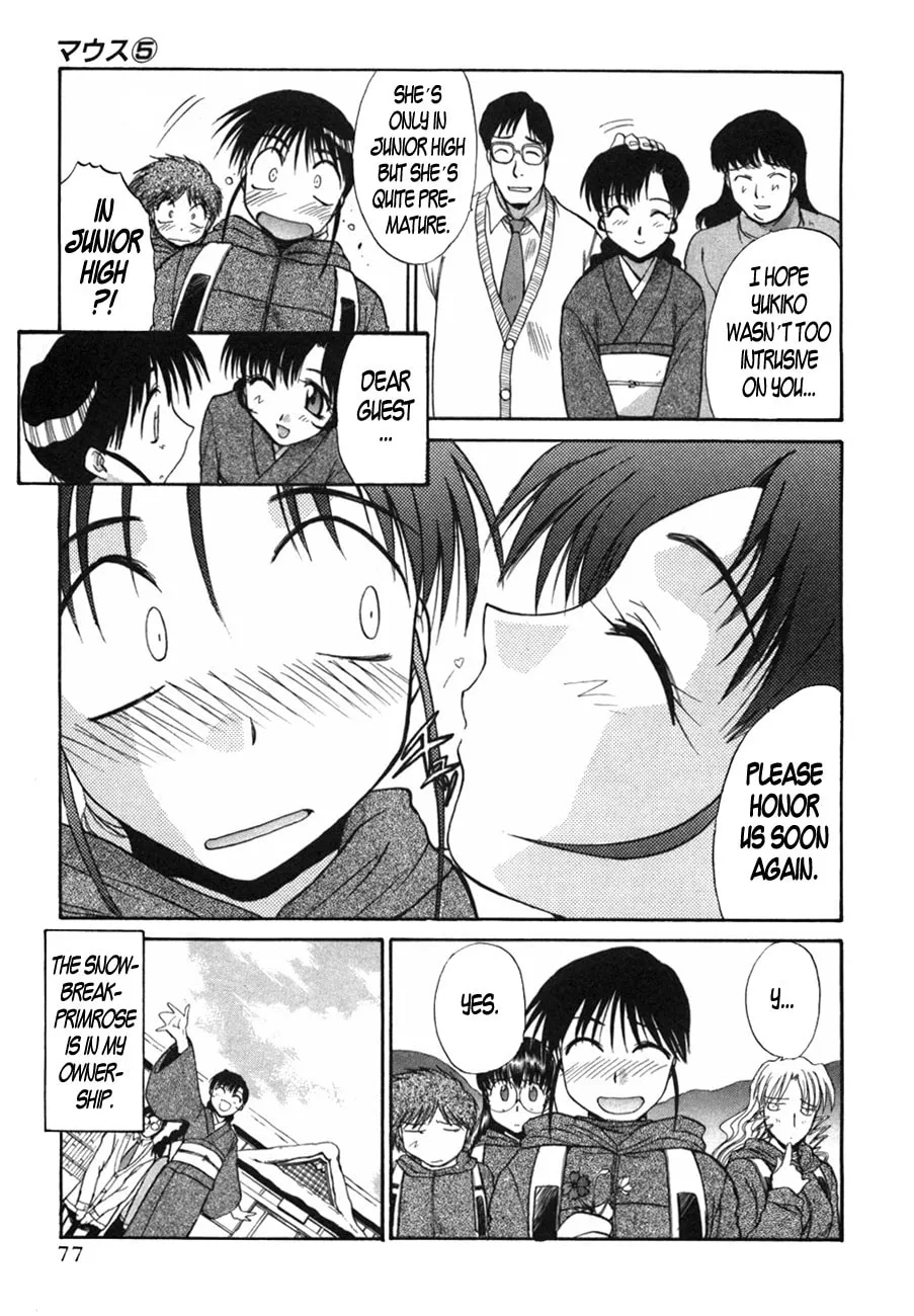 Read Mouse chapter 33 image 22 on Lezhin