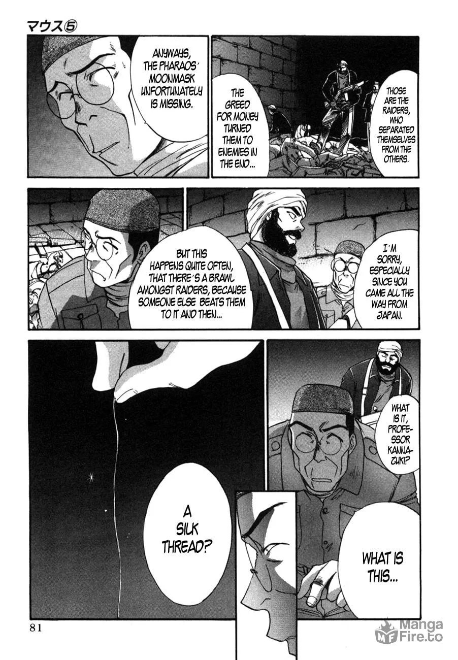 Read Mouse chapter 34 image 2 on Lezhin