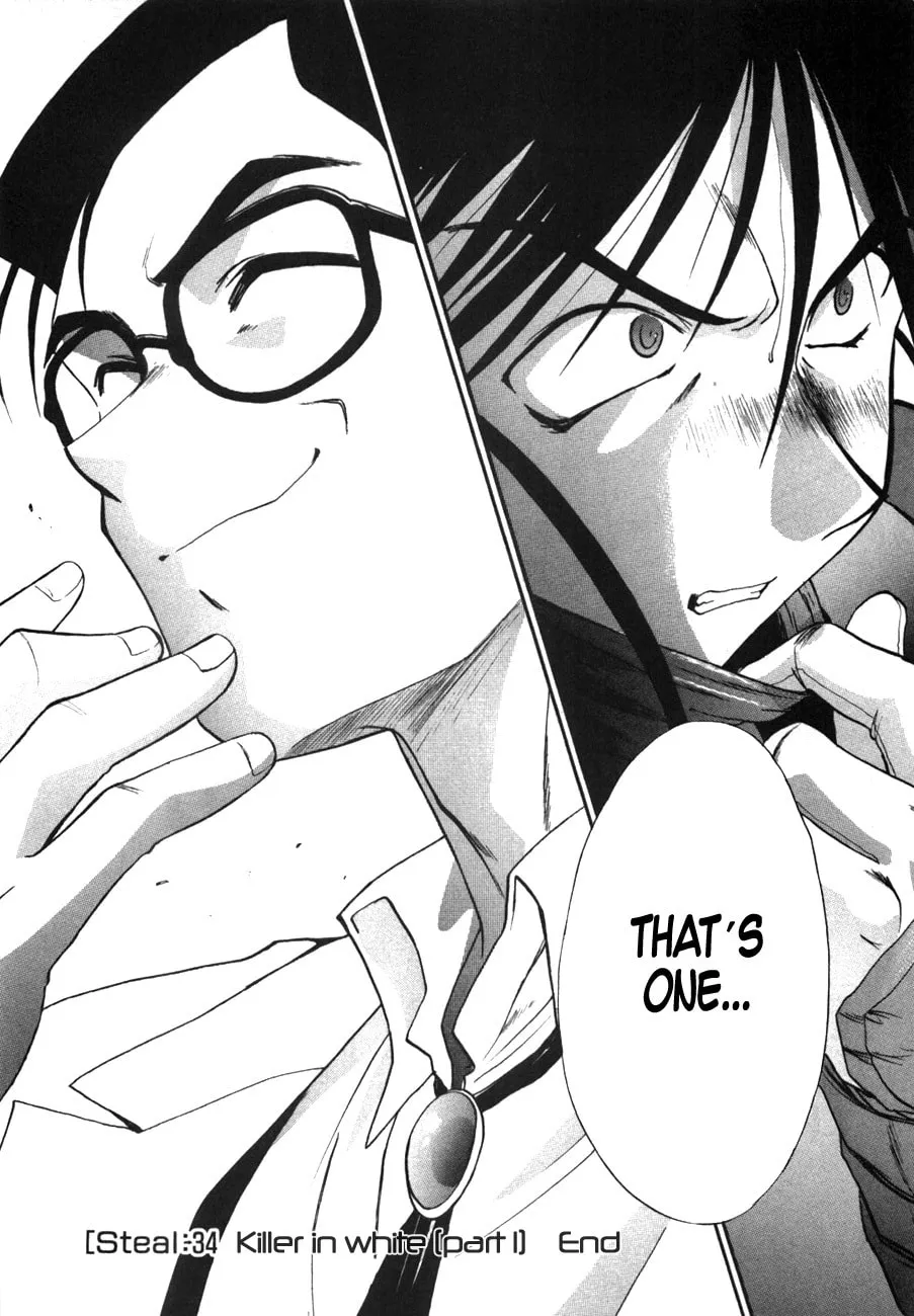 Read Mouse chapter 34 image 22 on Lezhin