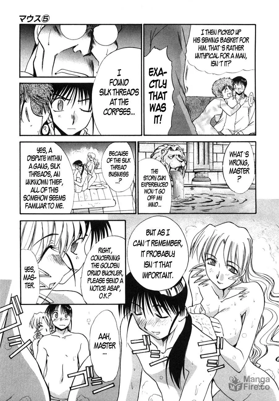 Read Mouse chapter 34 image 8 on Lezhin