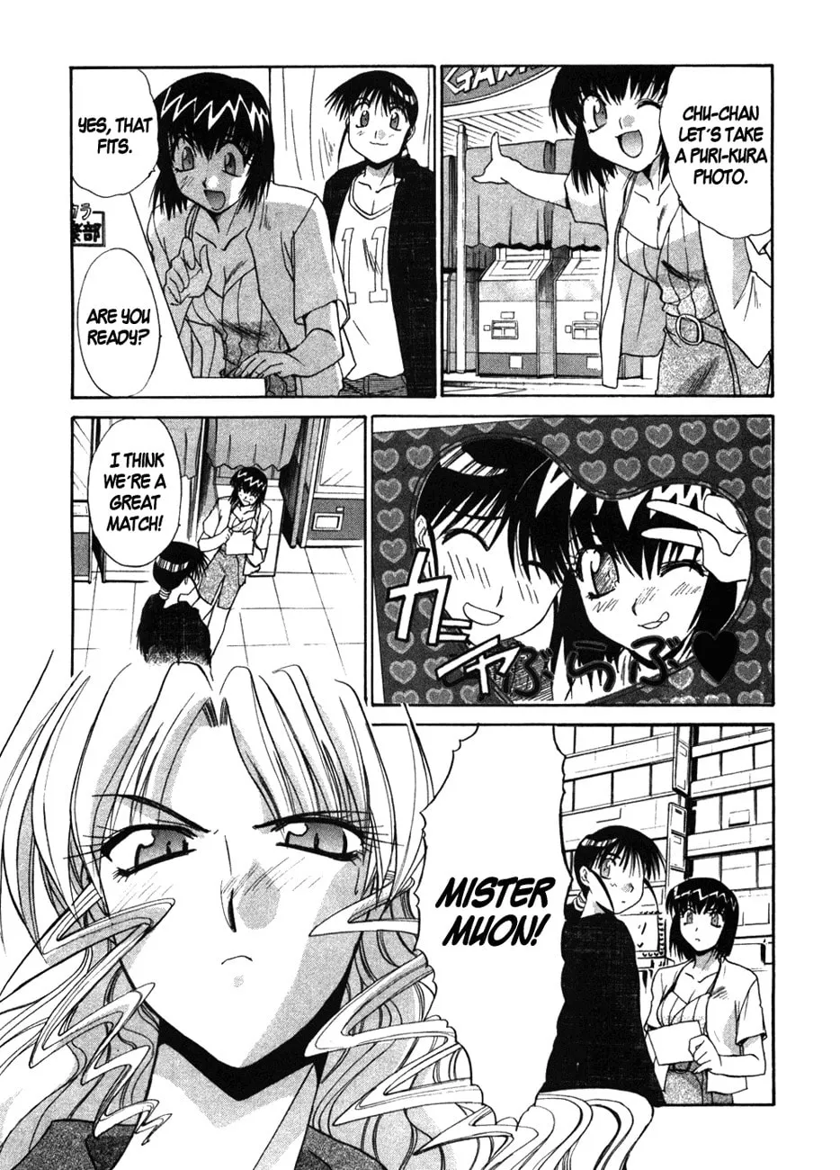 Read Mouse chapter 36 image 15 on Lezhin